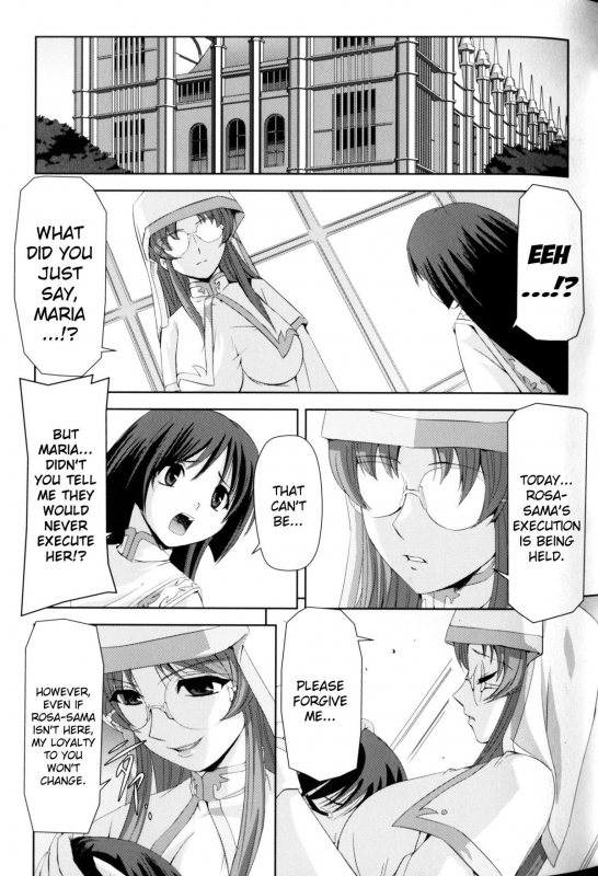 [Anthology] Slave Heroines Vol. 10 [English] {Kizlan}_022