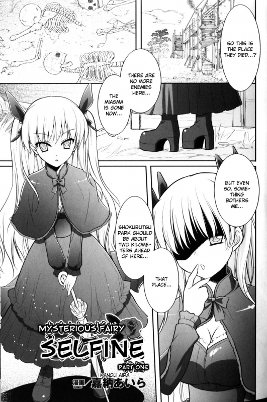 [Anthology] Slave Heroines Vol. 10 [English] {Kizlan}_161