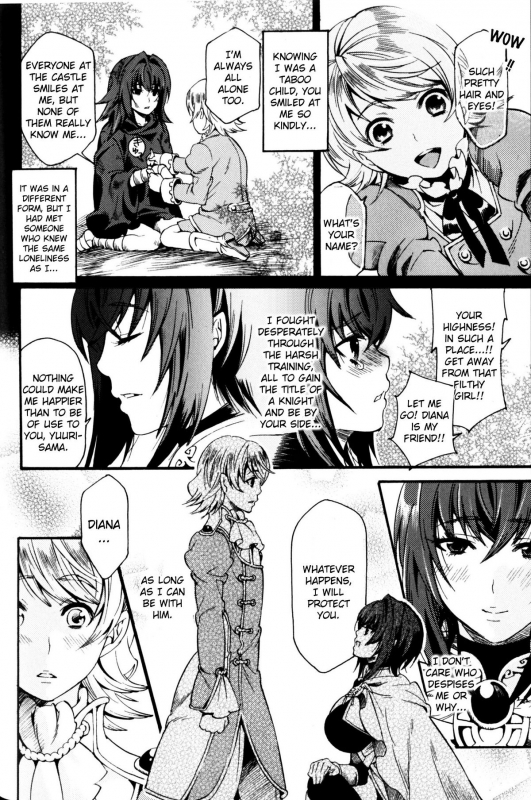 [Anthology] Slave Heroines Vol. 11 [English] {Kizlan}_051