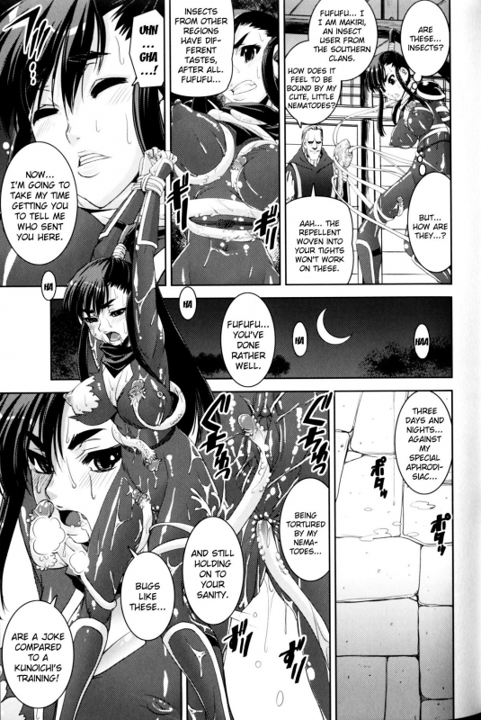 [Anthology] Slave Heroines Vol. 11 [English] {Kizlan}_068