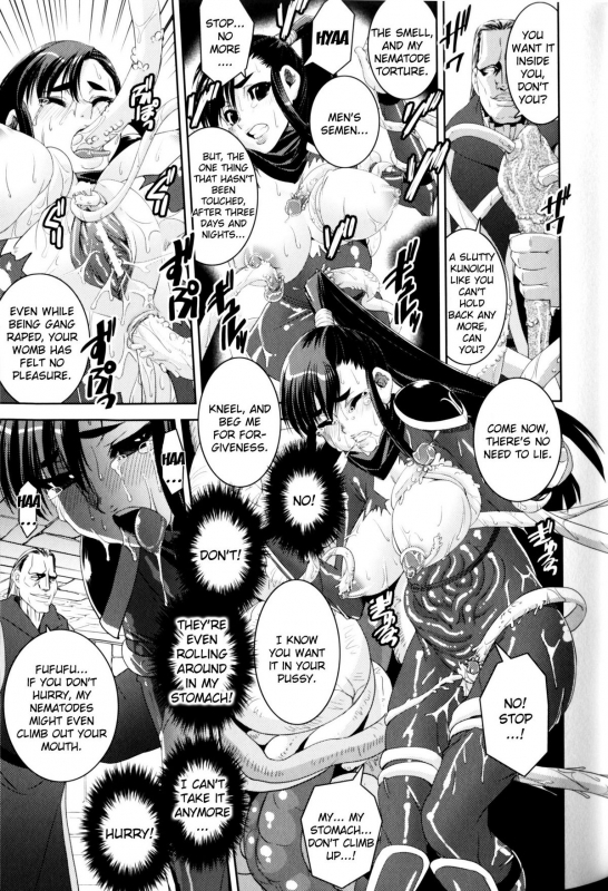 [Anthology] Slave Heroines Vol. 11 [English] {Kizlan}_074