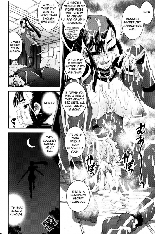 [Anthology] Slave Heroines Vol. 11 [English] {Kizlan}_083