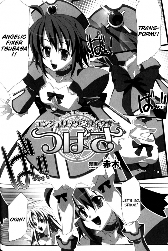 [Anthology] Slave Heroines Vol. 11 [English] {Kizlan}_100