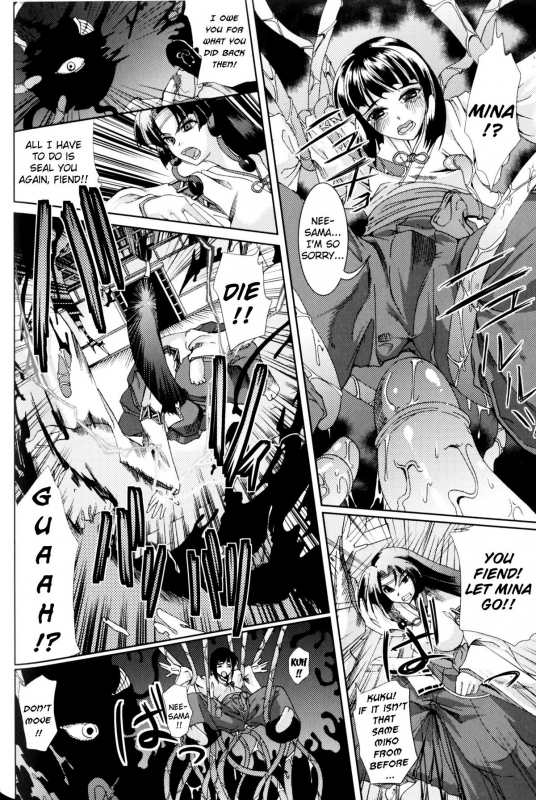 [Anthology] Slave Heroines Vol. 11 [English] {Kizlan}_160