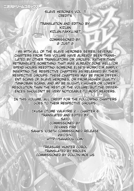 [Anthology] Slave Heroines Vol. 12 [English] {Kizlan}_005