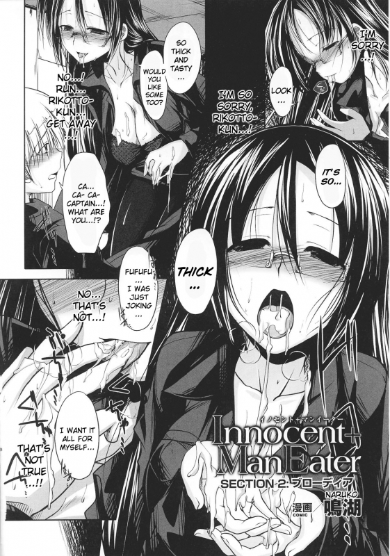 [Anthology] Slave Heroines Vol. 12 [English] {Kizlan}_052