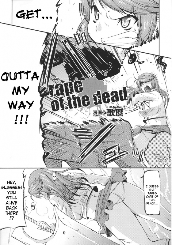 [Anthology] Slave Heroines Vol. 12 [English] {Kizlan}_071