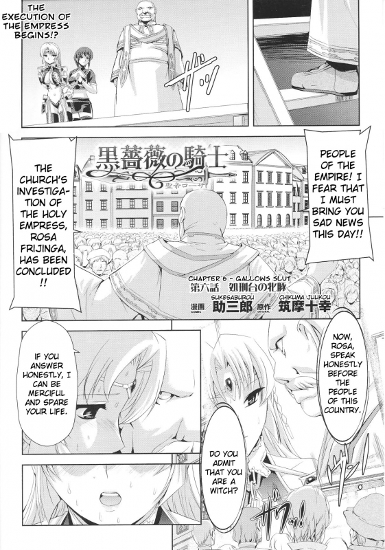 [Anthology] Slave Heroines Vol. 12 [English] {Kizlan}_087