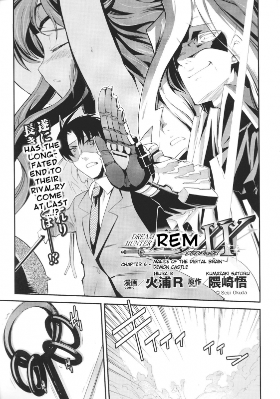 [Anthology] Slave Heroines Vol. 12 [English] {Kizlan}_157