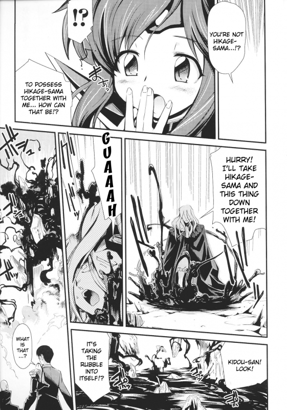 [Anthology] Slave Heroines Vol. 12 [English] {Kizlan}_169