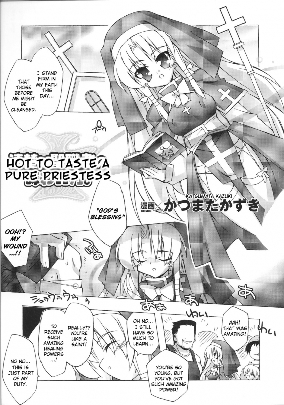 [Anthology] Slave Heroines Vol. 13 [English] {Kizlan}_075