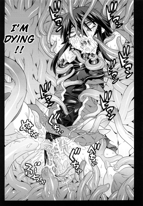 [Anthology] Slave Heroines Vol. 13 [English] {Kizlan}_109