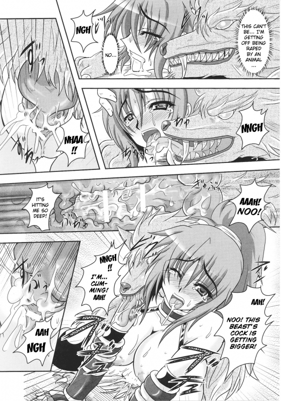 [Anthology] Slave Heroines Vol. 13 [English] {Kizlan}_125