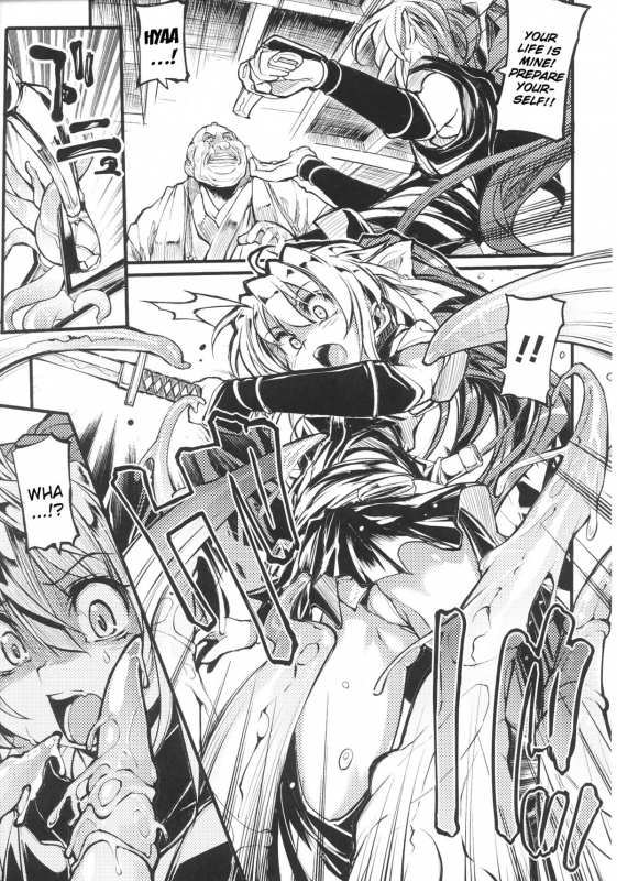 [Anthology] Slave Heroines Vol. 16 [English] {Kizlan&GjustG}_009