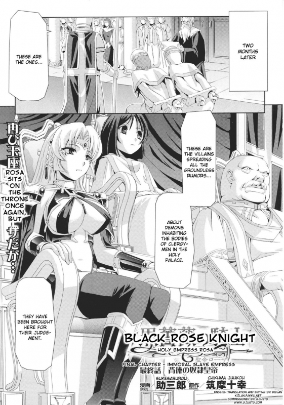 [Anthology] Slave Heroines Vol. 16 [English] {Kizlan&GjustG}_043