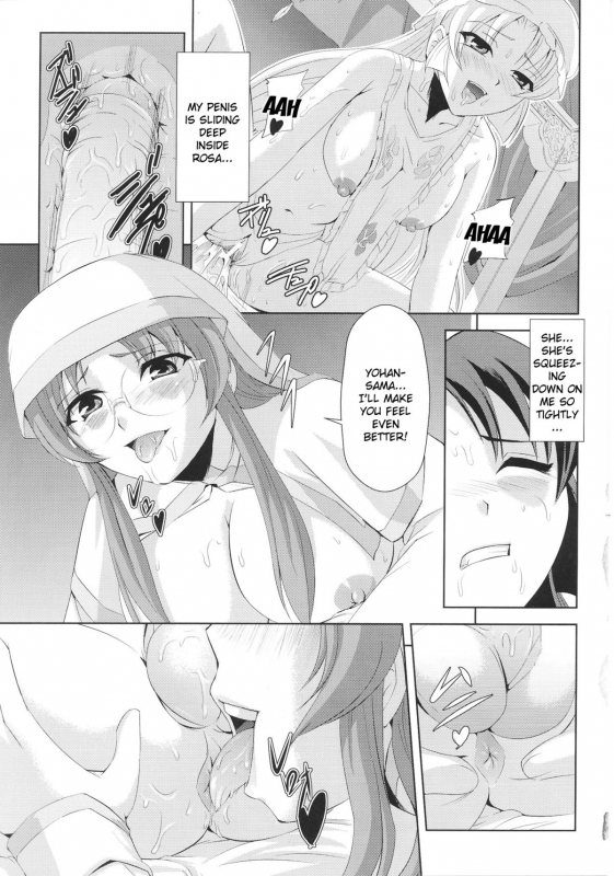 [Anthology] Slave Heroines Vol. 16 [English] {Kizlan&GjustG}_053