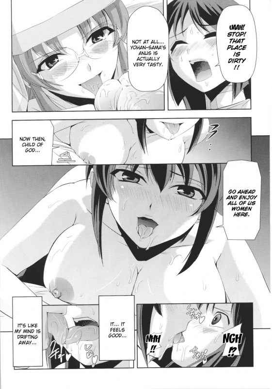 [Anthology] Slave Heroines Vol. 16 [English] {Kizlan&GjustG}_054