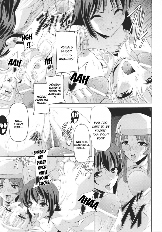 [Anthology] Slave Heroines Vol. 16 [English] {Kizlan&GjustG}_059