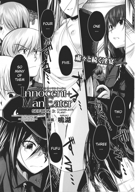 [Anthology] Slave Heroines Vol. 16 [English] {Kizlan&GjustG}_083
