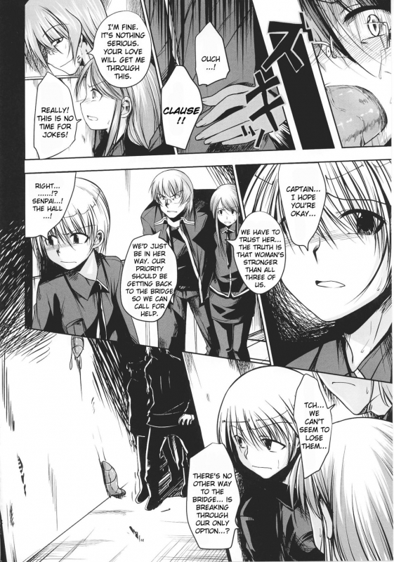 [Anthology] Slave Heroines Vol. 16 [English] {Kizlan&GjustG}_096