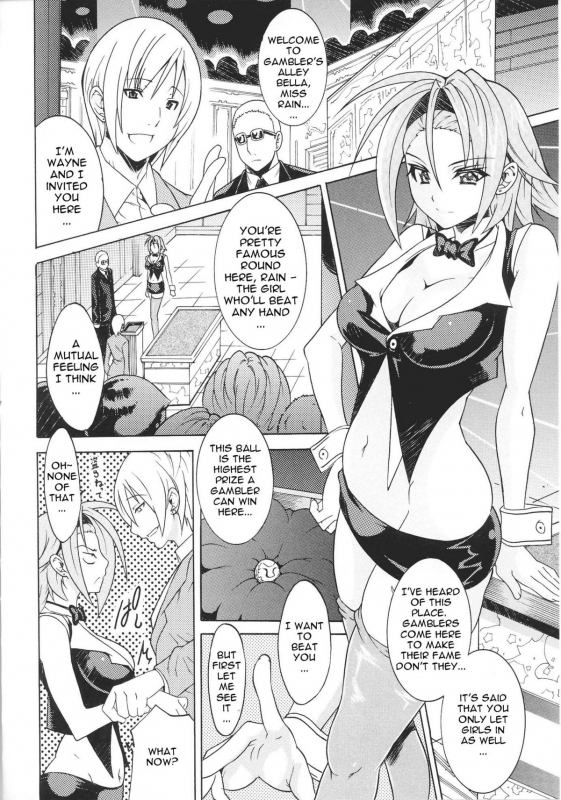 [Anthology] Slave Heroines Vol. 16 [English] {Kizlan&GjustG}_104