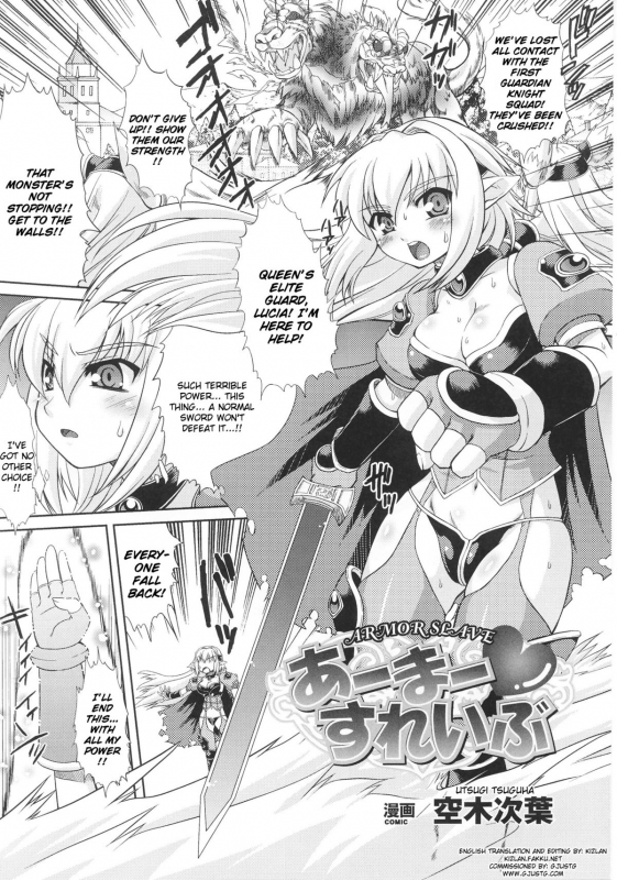 [Anthology] Slave Heroines Vol. 16 [English] {Kizlan&GjustG}_123