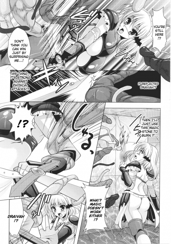 [Anthology] Slave Heroines Vol. 16 [English] {Kizlan&GjustG}_163