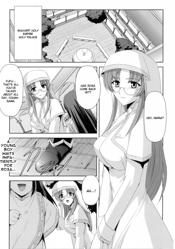 [Anthology] Slave Heroines Vol. 4 [English] {Kizlan}_025