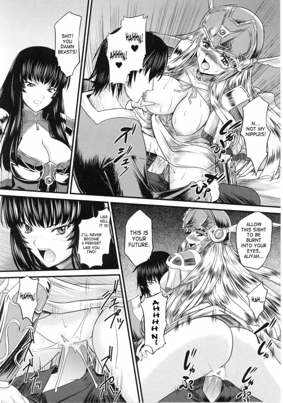 [Anthology] Slave Heroines Vol. 4 [English] {Kizlan}_068