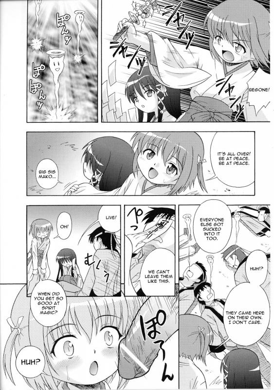 [Anthology] Slave Heroines Vol. 4 [English] {Kizlan}_155