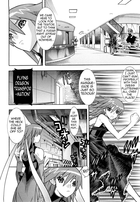 [Anthology] Slave Heroines Vol. 5 [English] {Kizlan}_027