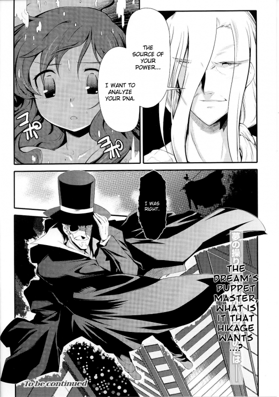 [Anthology] Slave Heroines Vol. 6 [English] {Kizlan}_120