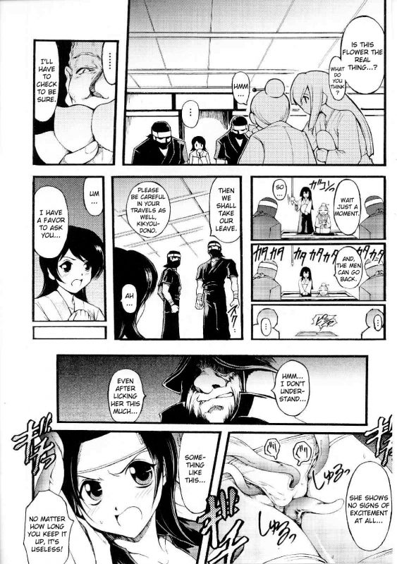 [Anthology] Slave Heroines Vol. 7 [English] {Kizlan}_112