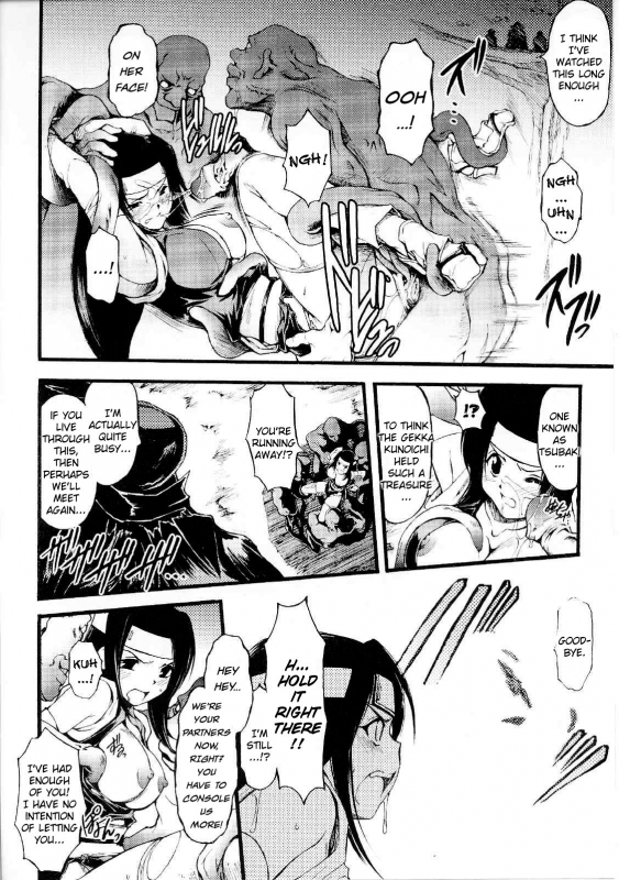 [Anthology] Slave Heroines Vol. 7 [English] {Kizlan}_118