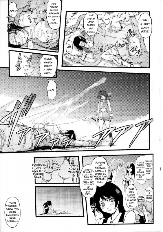 [Anthology] Slave Heroines Vol. 7 [English] {Kizlan}_125