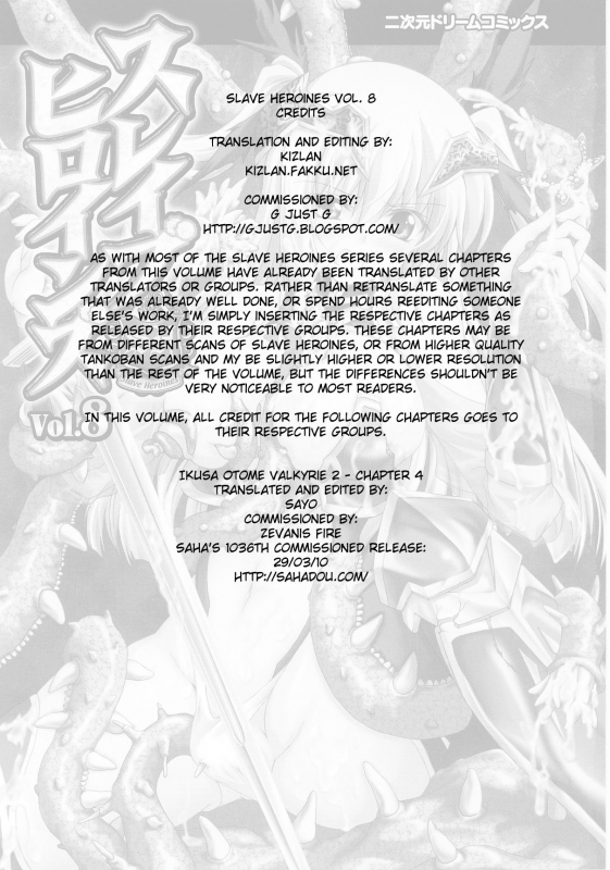 [Anthology] Slave Heroines Vol. 8 [English] {Kizlan}_005