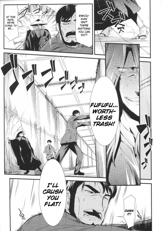 [Anthology] Slave Heroines Vol. 8 [English] {Kizlan}_047