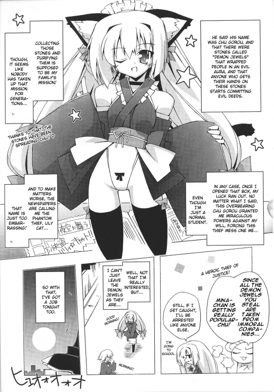 [Anthology] Slave Heroines Vol. 8 [English] {Kizlan}_067