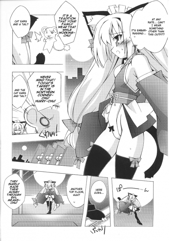 [Anthology] Slave Heroines Vol. 8 [English] {Kizlan}_068