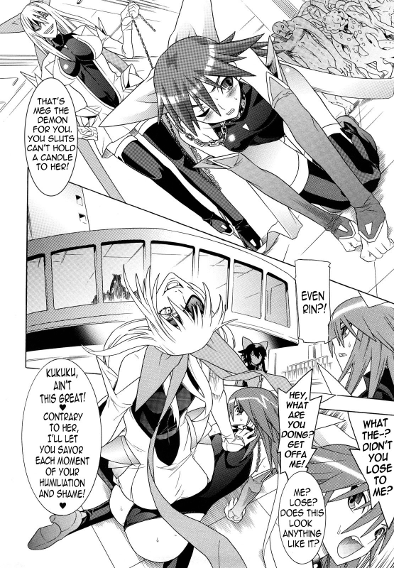 [Anthology] Slave Heroines Vol. 9 [English] {Kizlan}_007