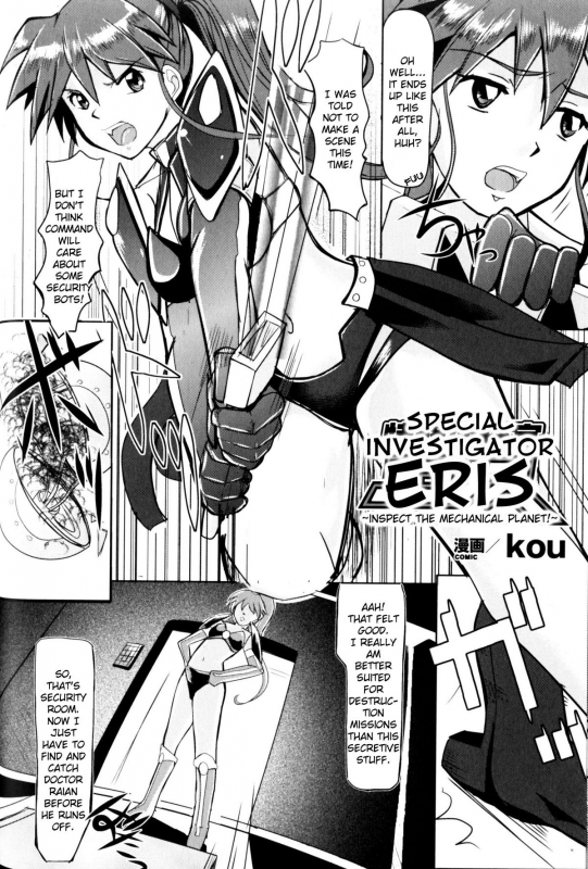 [Anthology] Slave Heroines Vol. 9 [English] {Kizlan}_101