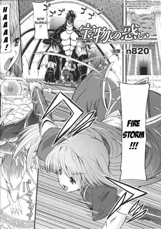 [Anthology] Slave Heroines Vol.14 [English]{GjustG}_007