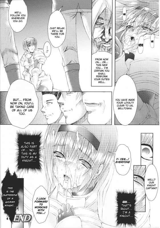 [Anthology] Slave Heroines Vol.14 [English]{GjustG}_074