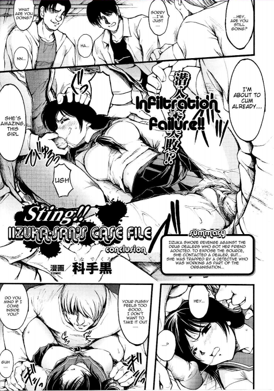 [Anthology] Slave Heroines Vol.14 [English]{GjustG}_117