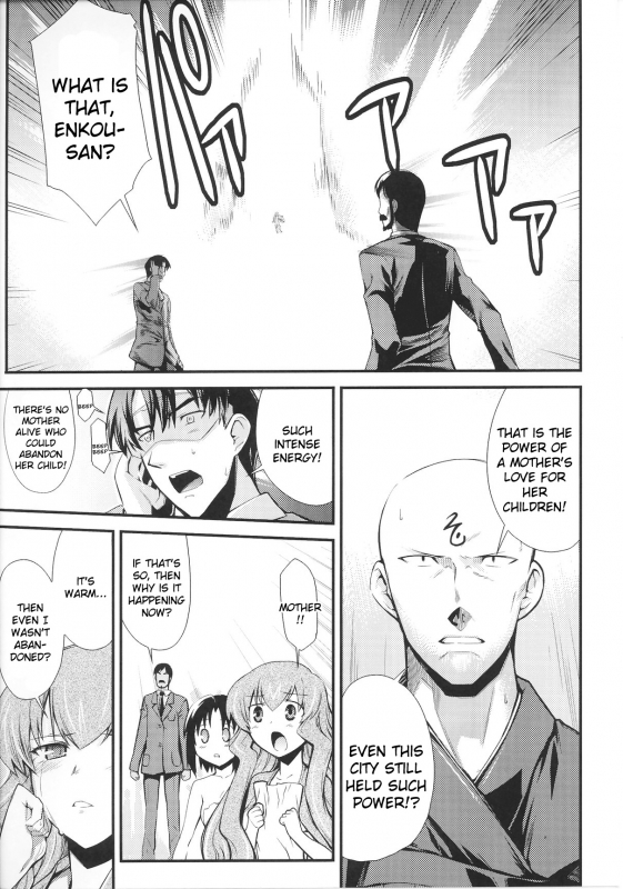 [Anthology] Slave Heroines Vol.14 [English]{GjustG}_152