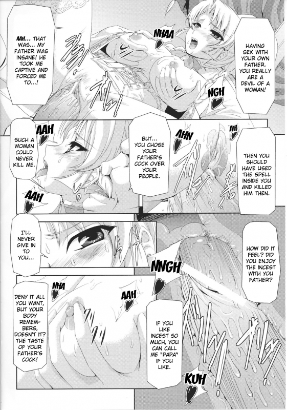 [Anthology] Slave Heroines Vol.14 [English]{GjustG}_169