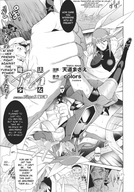 [Anthology] Slave Heroines Vol.15 [English]{Kizlan&GjustG}_007