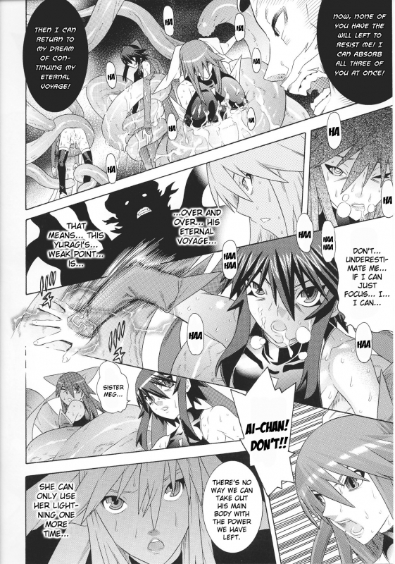 [Anthology] Slave Heroines Vol.15 [English]{Kizlan&GjustG}_018