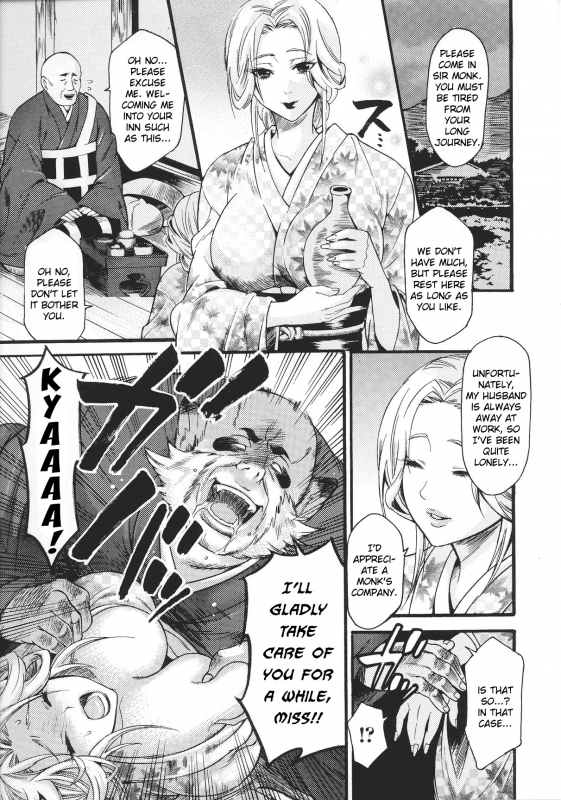 [Anthology] Slave Heroines Vol.15 [English]{Kizlan&GjustG}_027