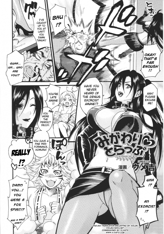 [Anthology] Slave Heroines Vol.15 [English]{Kizlan&GjustG}_028